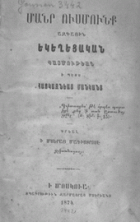 Local cover image