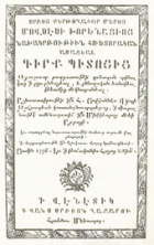 Local cover image