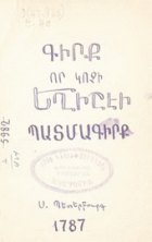 Local cover image