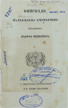 Local cover image