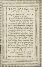 Local cover image