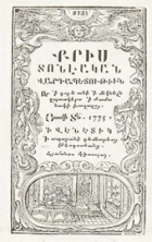 Local cover image
