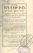 Local cover image