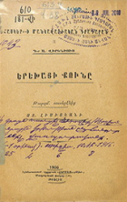 Local cover image