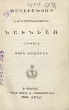 Local cover image