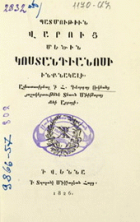 Local cover image