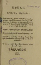 Local cover image