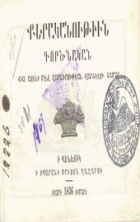 Local cover image