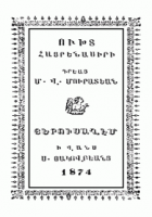 Local cover image