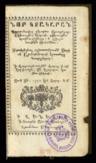 Local cover image