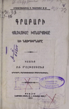 Local cover image