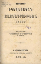 Local cover image