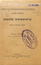 Local cover image