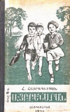 Local cover image