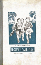 Local cover image