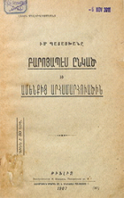 Local cover image