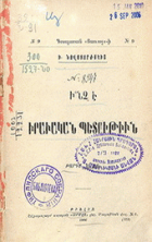 Local cover image