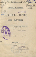 Local cover image
