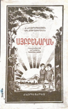 Local cover image