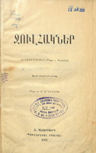 Local cover image