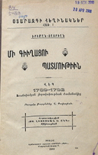 Local cover image