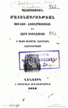 Local cover image