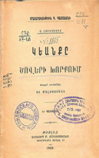 Local cover image