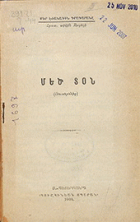 Local cover image
