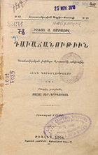 Local cover image