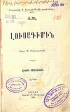Local cover image