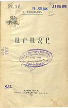 Local cover image