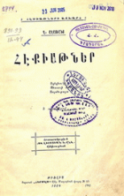 Local cover image