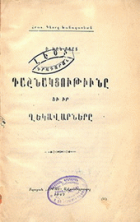 Local cover image