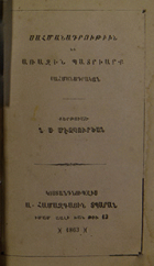 Local cover image