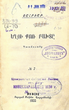 Local cover image