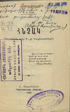 Local cover image