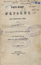 Local cover image