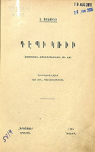 Local cover image