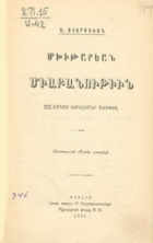 Local cover image