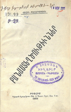 Local cover image