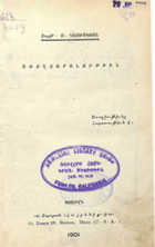 Local cover image