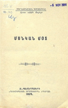Local cover image