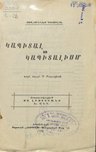 Local cover image