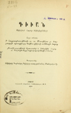 Local cover image