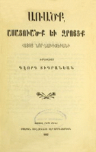 Local cover image