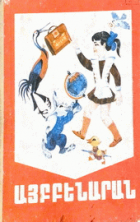 Local cover image