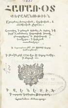 Local cover image
