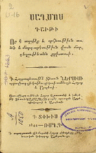 Local cover image