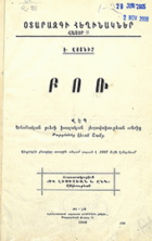Local cover image