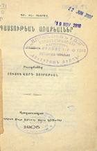 Local cover image